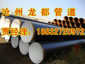 鋼制管材 市政工程加強級內外防腐的首選